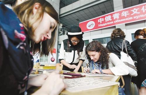 中俄青年文化艺术交流活动周重庆启动